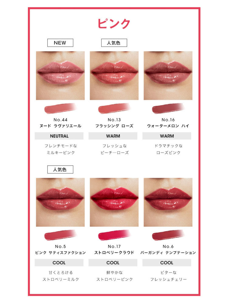 アイシャドウとリップのギフトセット。YSL ラブシャイン|イヴ・サン